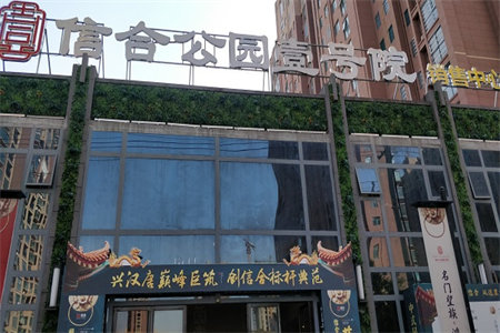 园博御园精装修带车库2室2厅1卫68万92m2出售